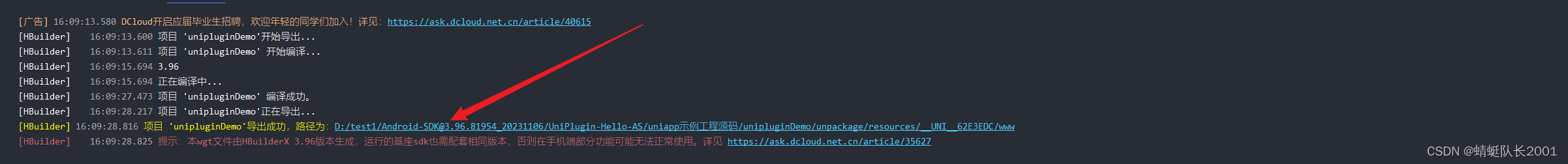 uniapp_19