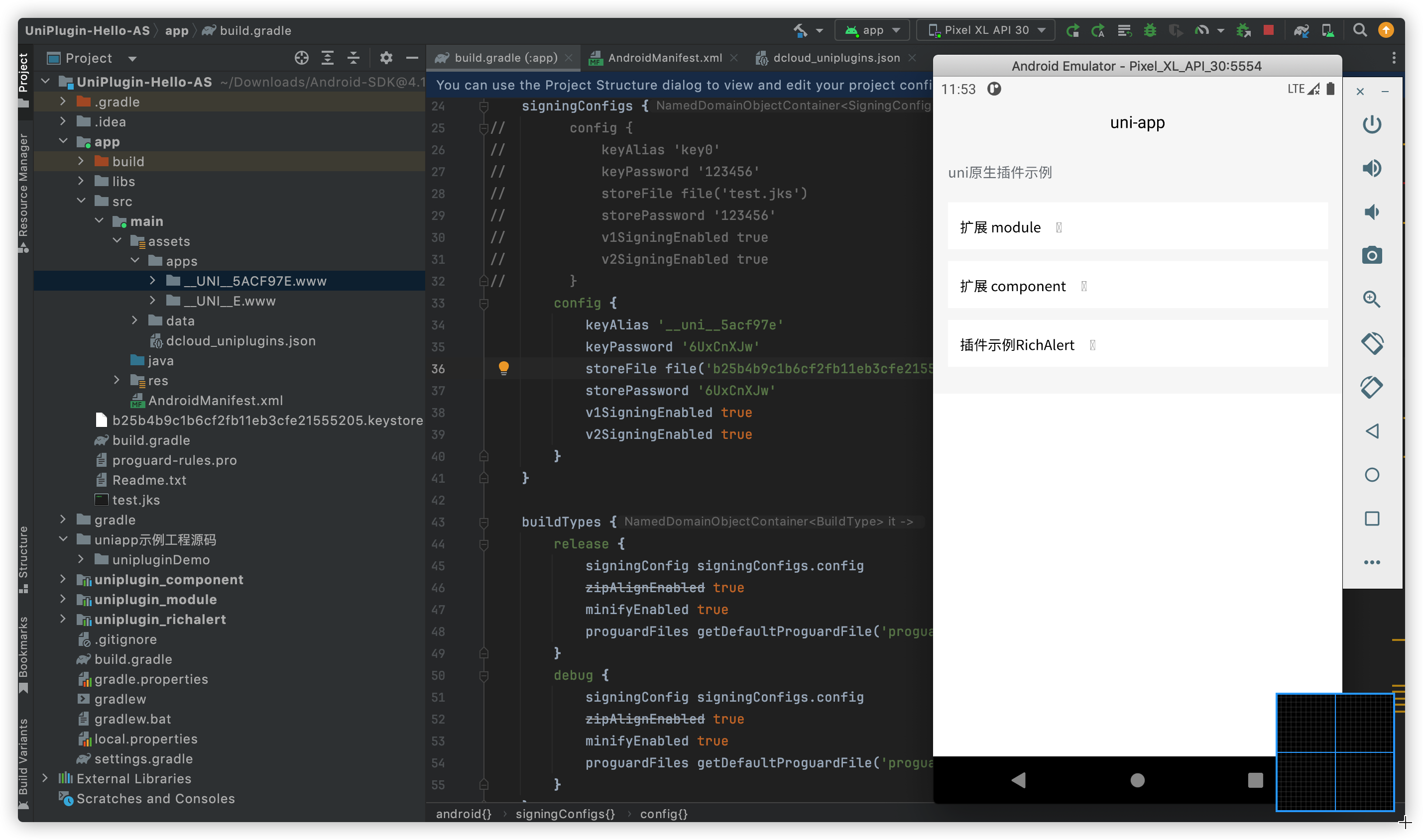 uniapp_22