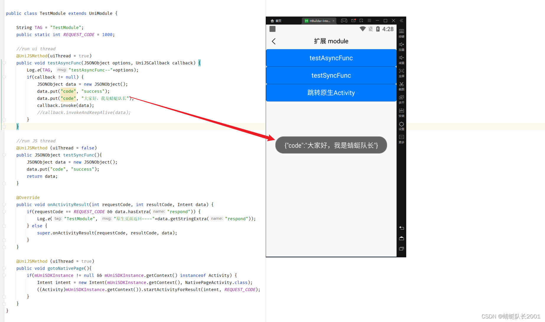 uniapp_24